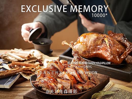 成都美食摄影小吃乐山甜皮鸭拍摄菜品餐厅特产特色四川