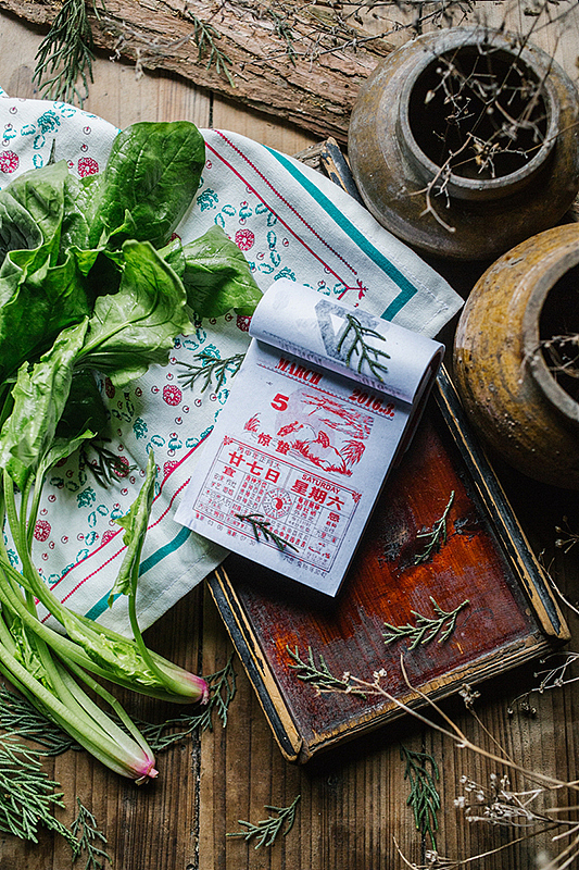 「山林食纪之丙申」山中岁月,海上心情