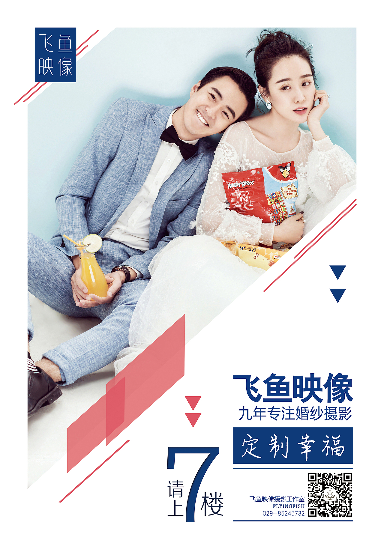 婚纱类设计（图ZOTc0MzkzNDQ=） - 其他平面 - 站酷设计师普子刘原创素材 - 站酷ZCOOL