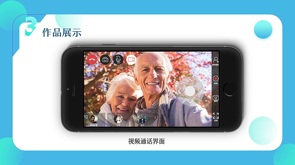 作品集（图ZMTE4MDkyMDU2） - APP界面 - 站酷设计师组组长6原创素材 - 站酷ZCOOL
