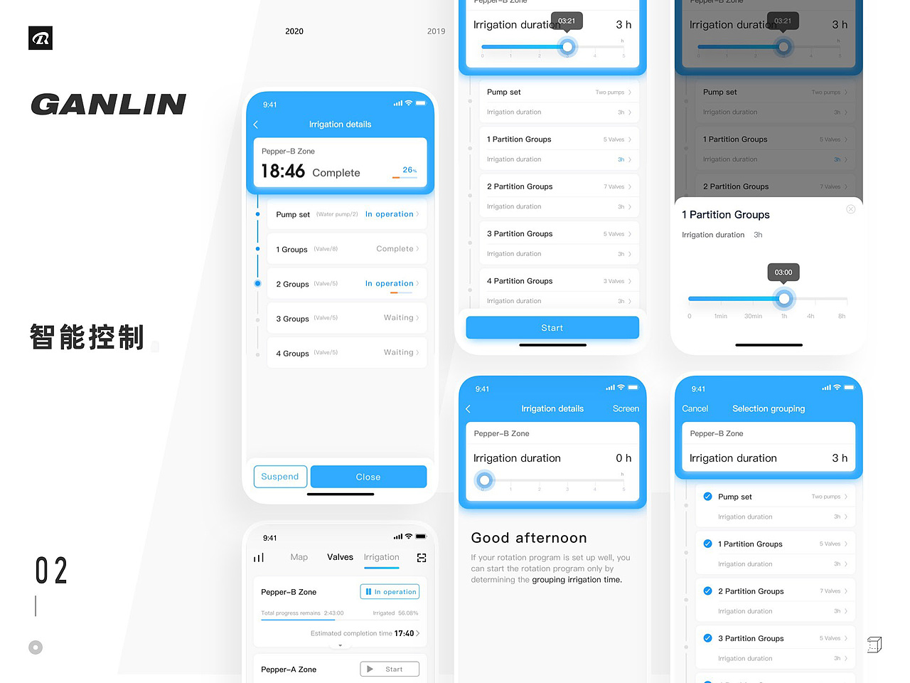 2021个人设计作品集