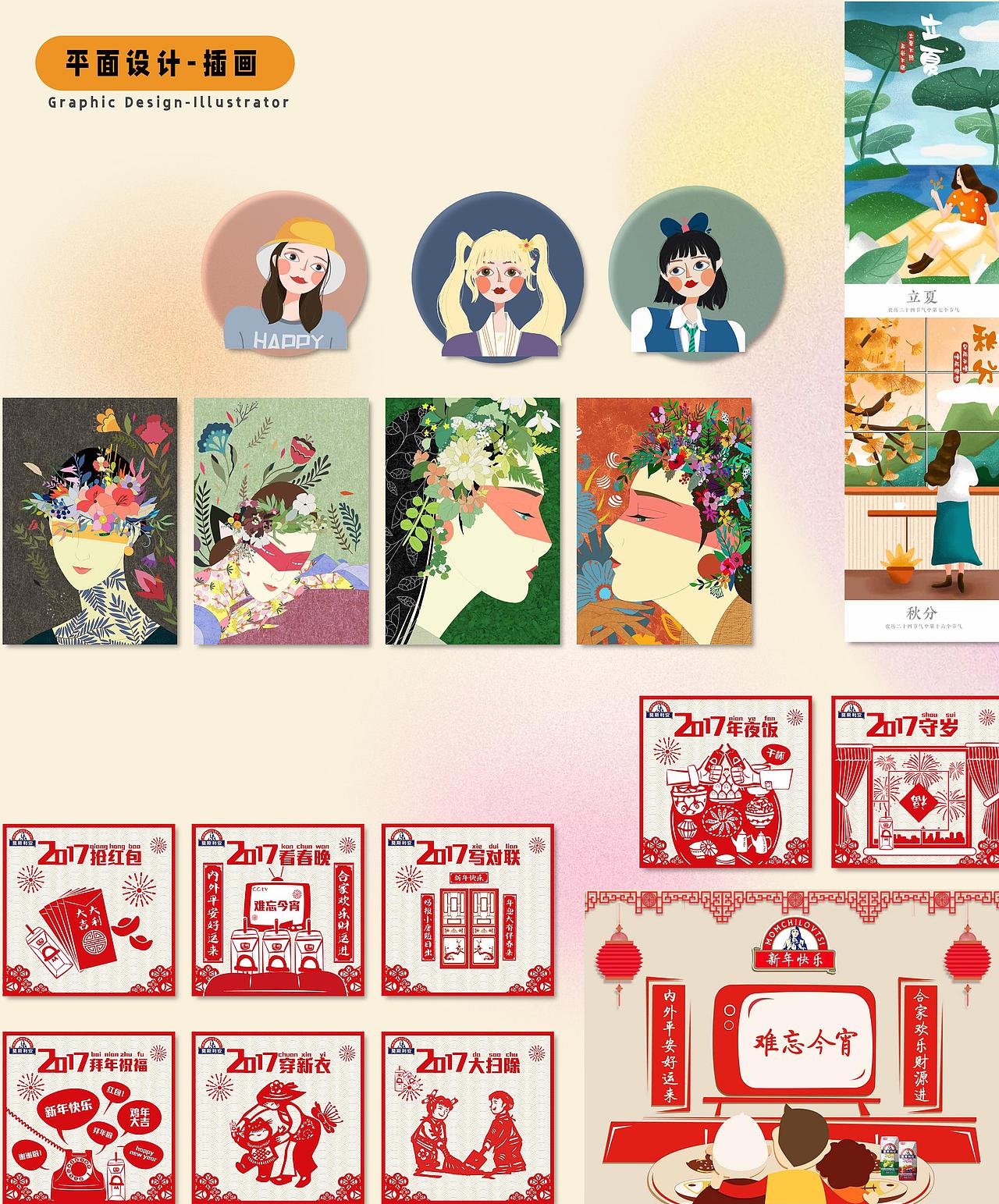 作品集（图ZMjcwNjI5MTA4） - 海报 - 站酷设计师肉肉的大壮壮原创素材 - 站酷ZCOOL