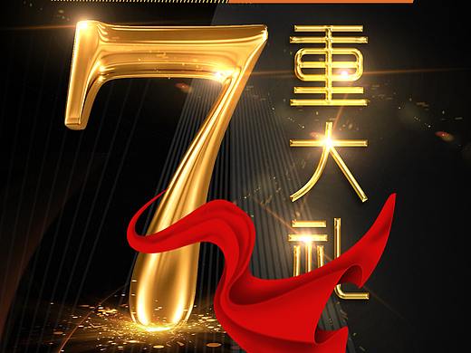 平面（個(gè)人主頁(yè)-ZMzUyMDgwNTI=） - 海報(bào) - 站酷設(shè)計(jì)師callme學(xué)友原創(chuàng)素材 - 站酷ZCOOL