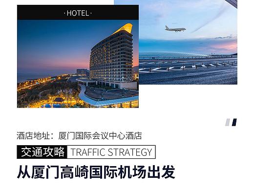 交通指南（个人主页-ZNDEyMTEzNTY=） - 海报 - 站酷设计师木南啦原创素材 - 站酷ZCOOL