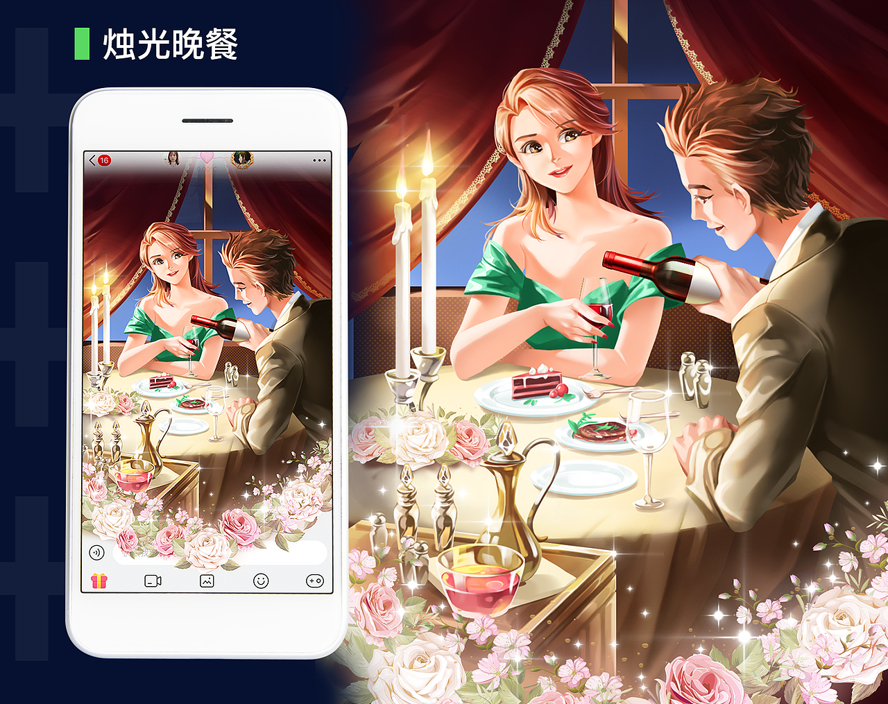 2020直播礼物设计合集（图ZMjU0MzczODQ0） - 主题/皮肤 - 站酷设计师健鸿KIM原创素材 - 站酷ZCOOL