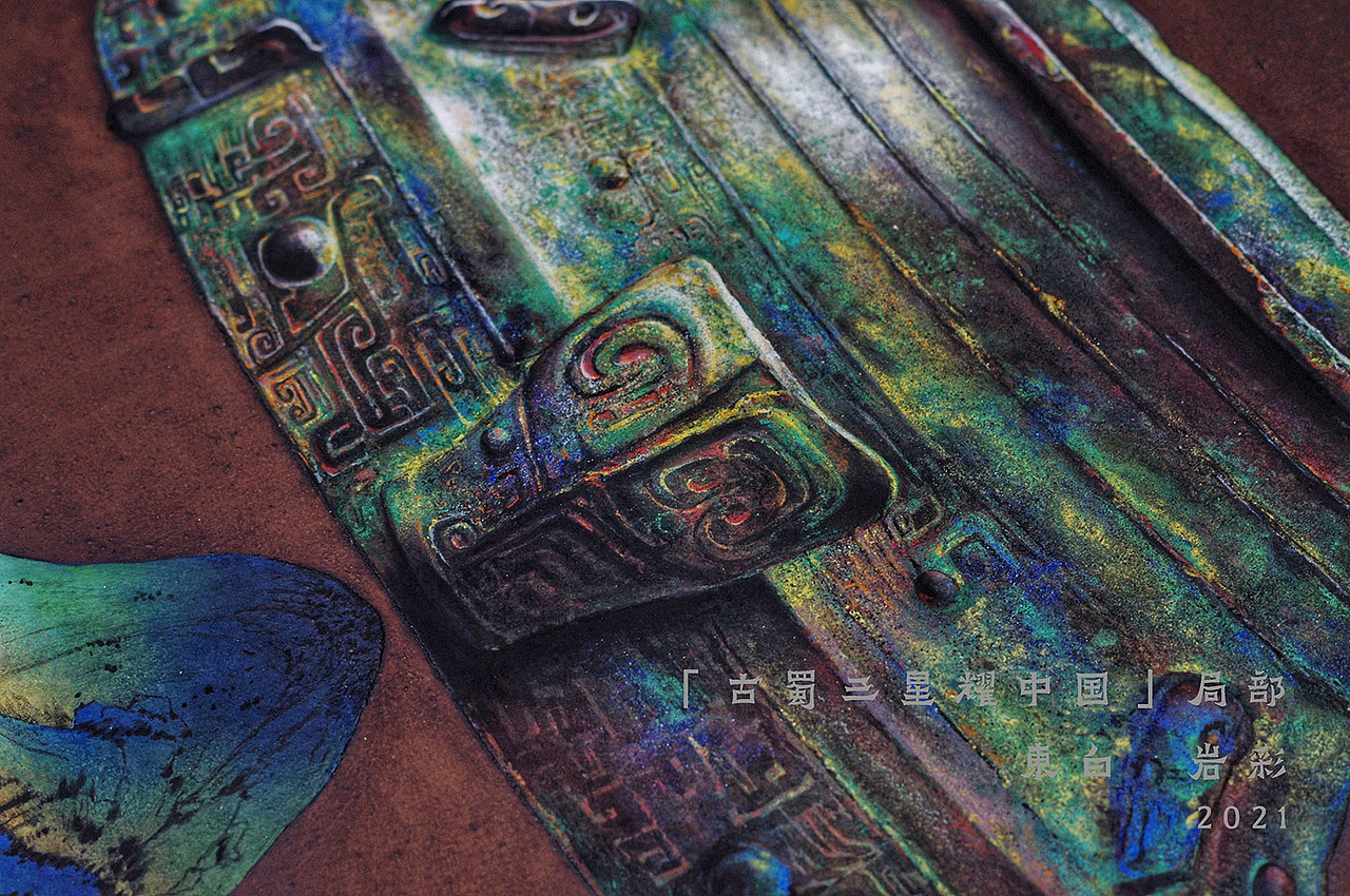 【岩彩·三星堆】古蜀三星耀中国