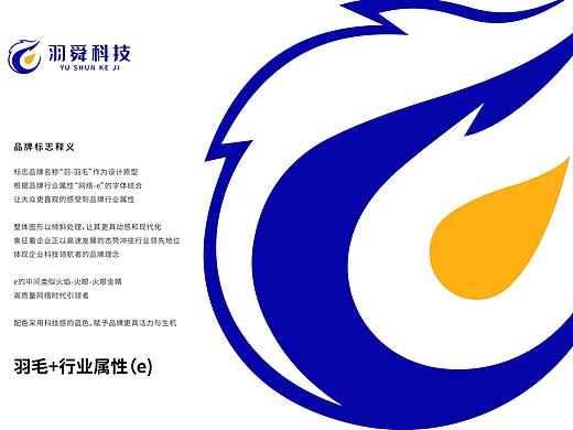 网络 科技 logo