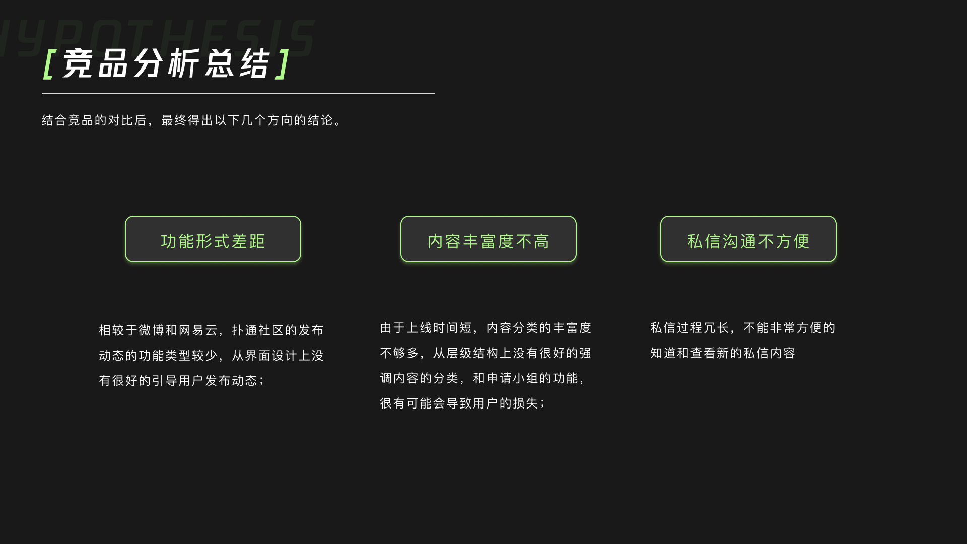 QQ音乐体验优化探索（图ZMjg5MTEyNTc2） - 交互/UE - 站酷设计师退役选手原创素材 - 站酷ZCOOL