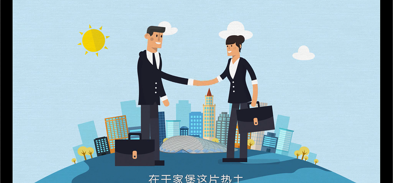 MG动画制作 产业园区孵化基地动画 二维动画