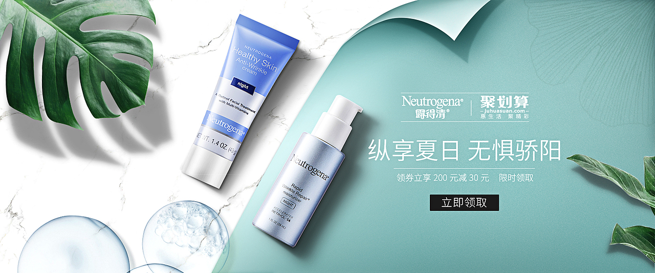 露得清（图ZMTcwNDg2OTY0） - 品牌 - 站酷设计师林三岁00原创素材 - 站酷ZCOOL