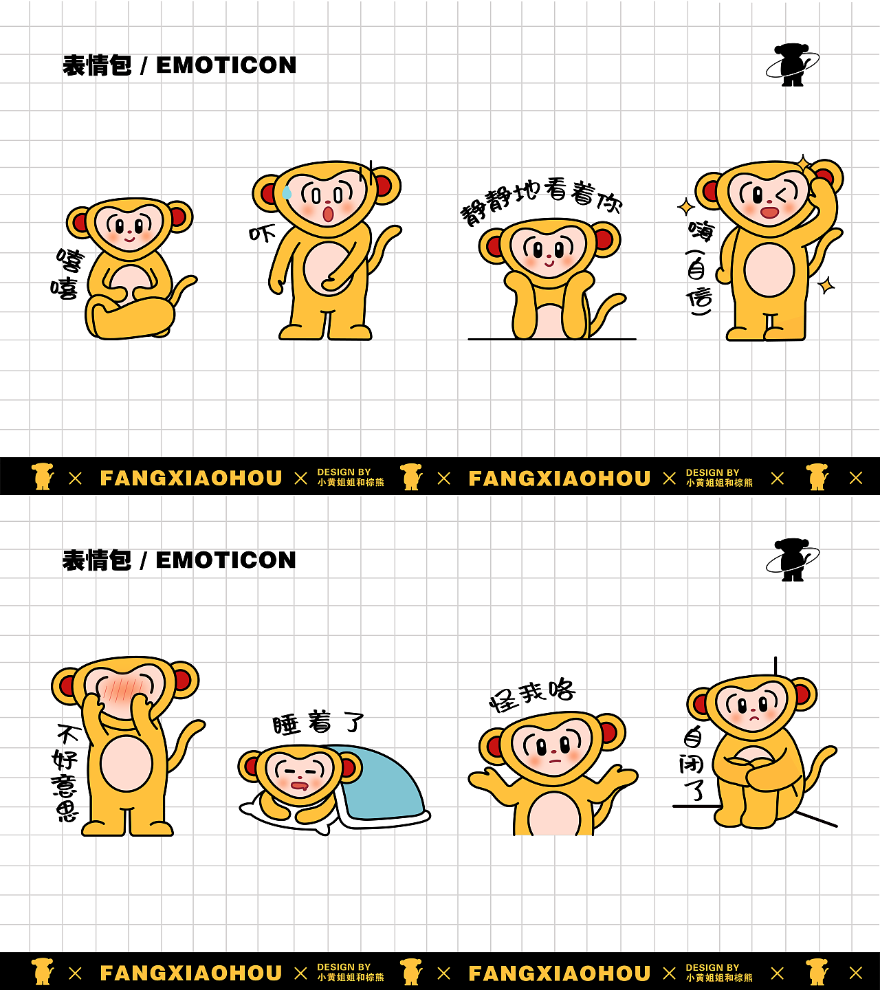 Y园糖插画打卡21天第一周总结（图ZMjUzNDE0NjY0） - IP形象 - 站酷设计师小黄姐姐和棕熊原创素材 - 站酷ZCOOL