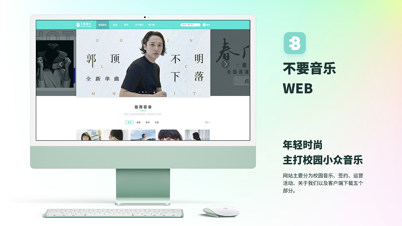 2021个人作品集（图ZMjc1NTc2NDQ4） - APP界面 - 站酷设计师MKY_Design原创素材 - 站酷ZCOOL