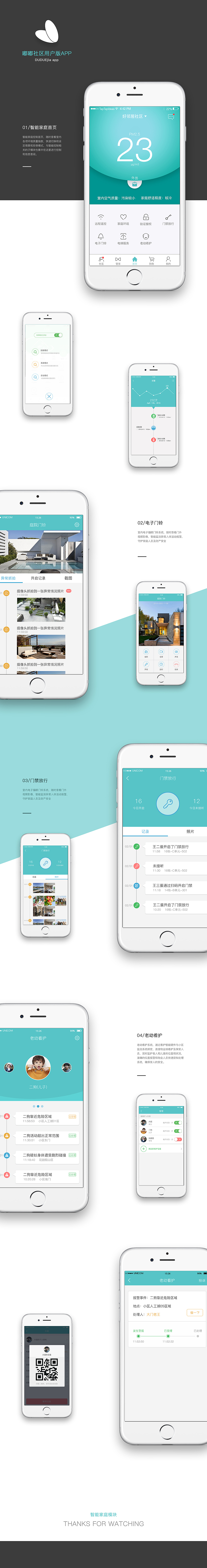 手机app设计（图ZNzgxNTkwNzY=） - APP界面 - 站酷设计师苦瓜爪伊姆原创素材 - 站酷ZCOOL