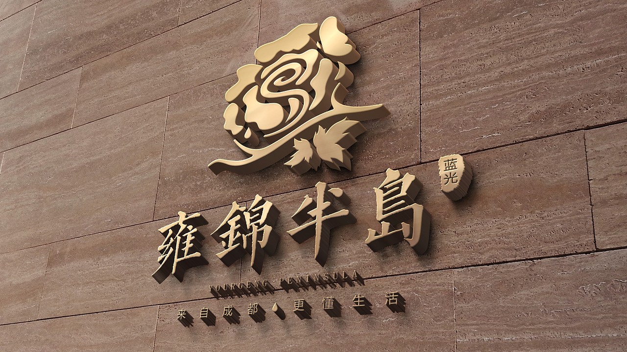 地产-logo（图ZOTcyNjQ0NDg=） - Logo - 站酷设计师Adley设计师原创素材 - 站酷ZCOOL