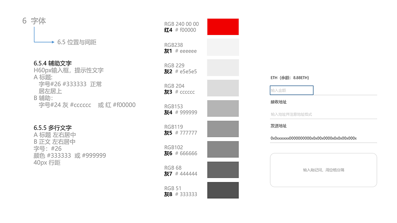 Qbit——比特币App视觉规范（图ZMTQxODA1MDA0） - APP界面 - 站酷设计师赵小马的UI设计原创素材 - 站酷ZCOOL