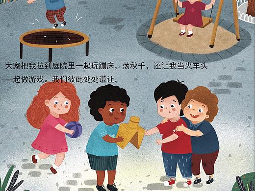 已经出版绘本《世界上最厉害的咒语》