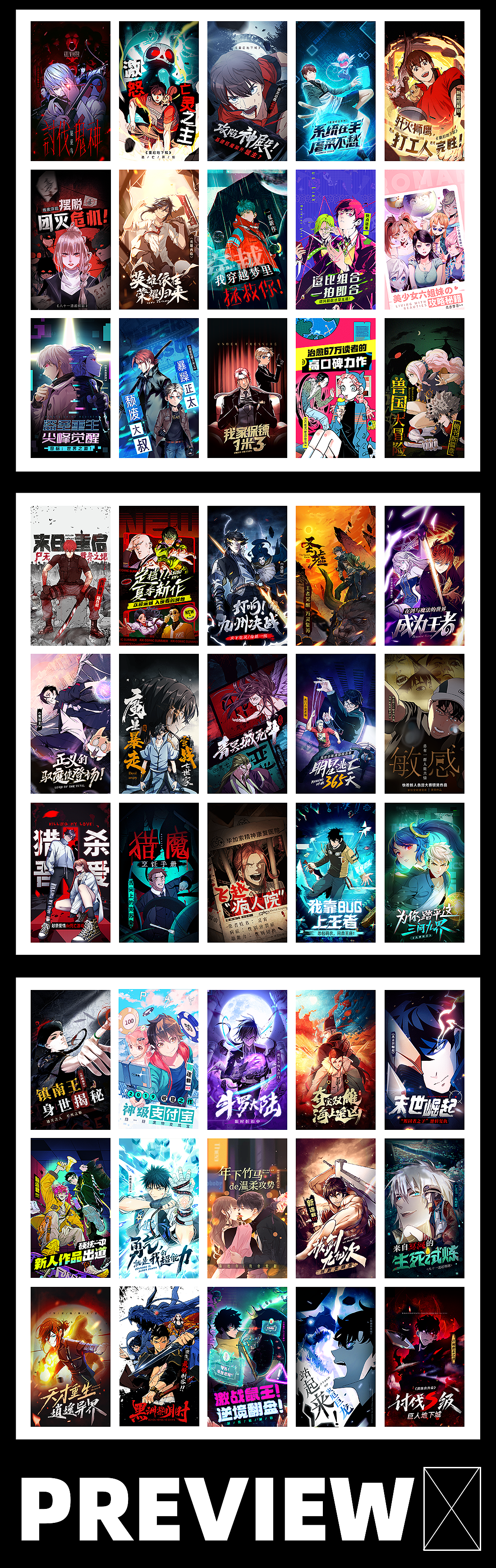 近期工作总结（2021）（图ZMjU5ODIzMDAw） - 其他平面 - 站酷设计师冷水萧原创素材 - 站酷ZCOOL