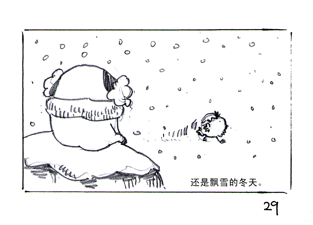 【黑白奇境】圆滚滚与毛茸茸（图ZMTM0MzcxNTY=） - 绘本 - 站酷设计师天朝羽原创素材 - 站酷ZCOOL