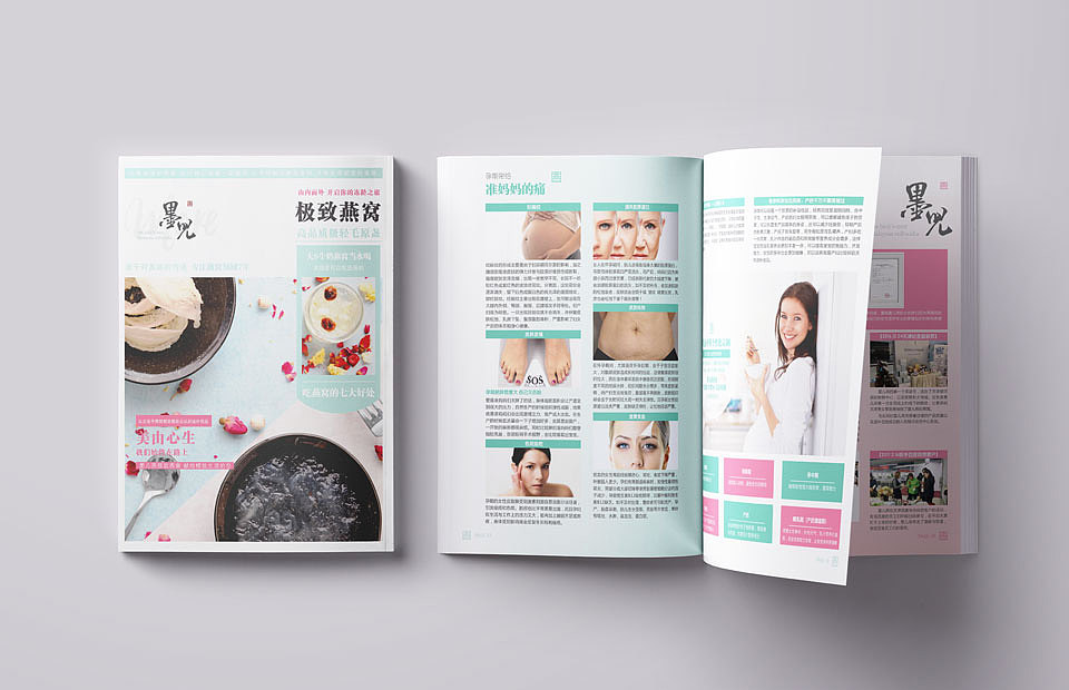 墨儿燕燕窝画册设计/燕窝宣传册设计/燕窝杂志设计/天津戈雅设计/高端燕窝画册设计/燕窝品牌设计