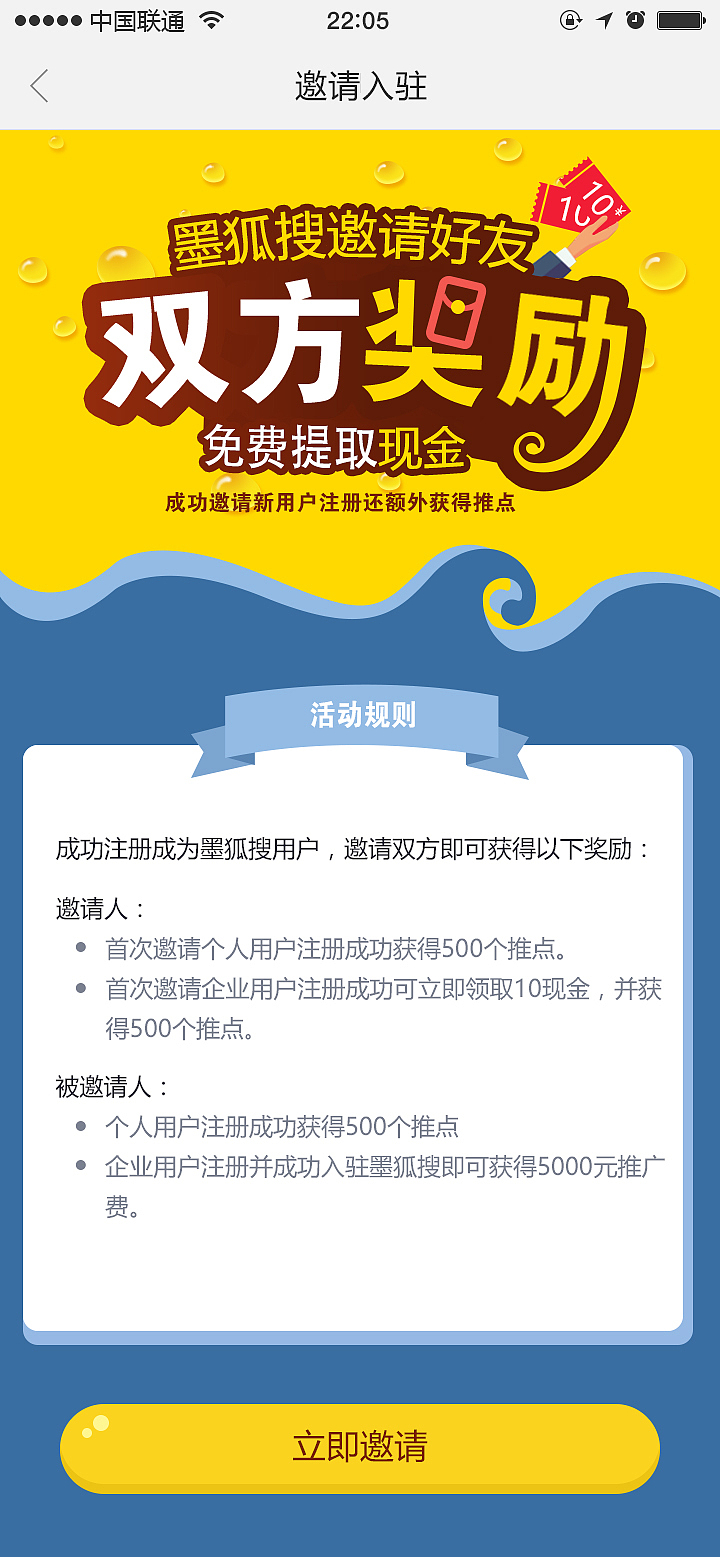 搜索引擎专题页面集合（图ZMTA2MDg2MDQ4） - APP界面 - 站酷设计师Aaron强原创素材 - 站酷ZCOOL