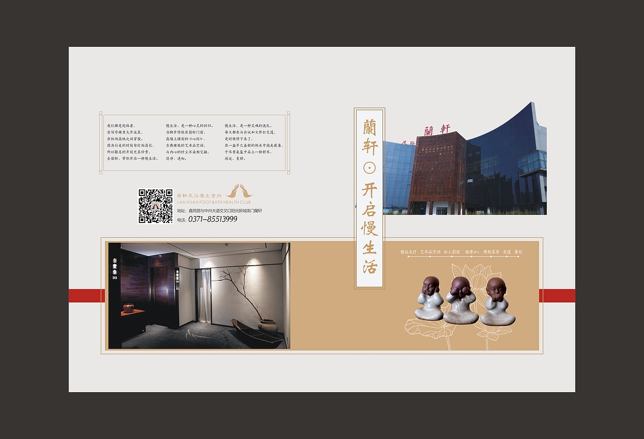 画册排版设计（图ZMTI0NTg3OTYw） - 书籍/画册 - 站酷设计师像风没有形状原创素材 - 站酷ZCOOL