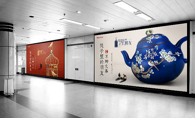 品牌 | 泰禾地产【院子里的朋友系列】中式国风