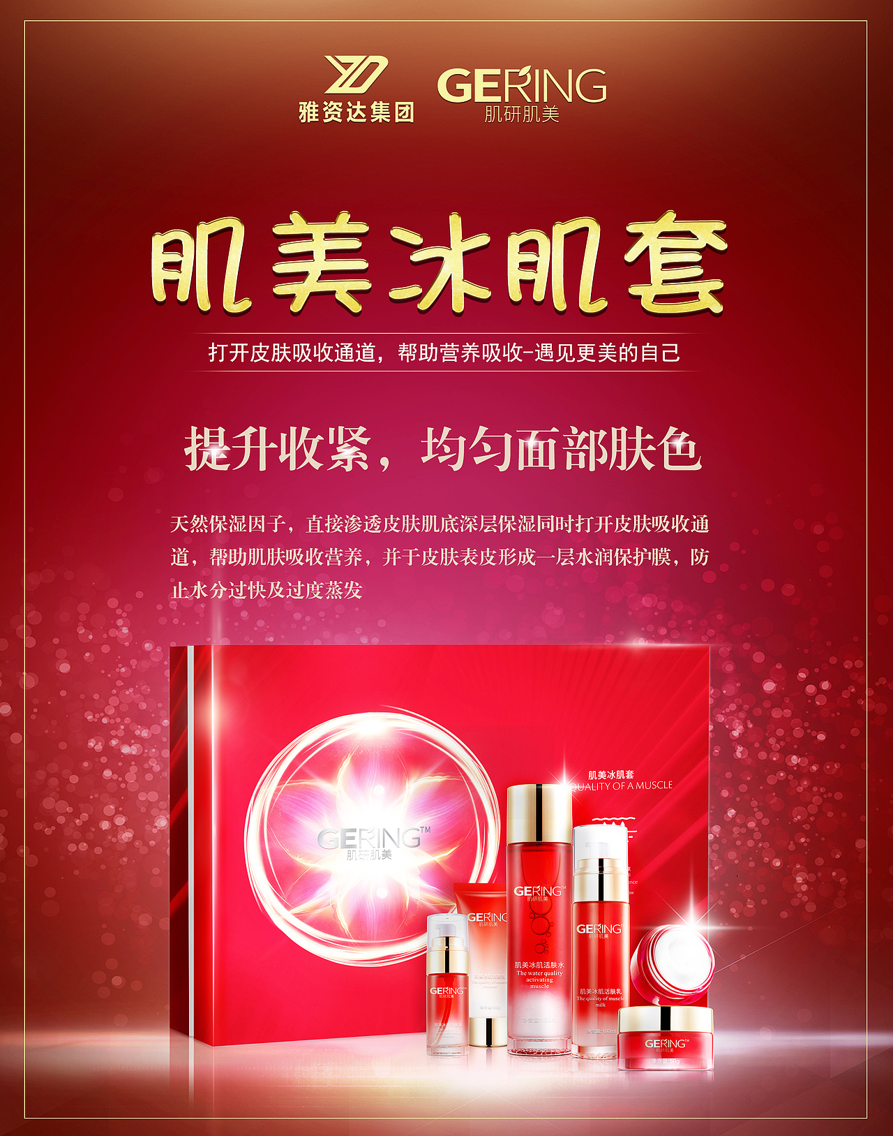 海报（图ZMTQ5NzA1Mzgw） - 海报 - 站酷设计师陈先生的乌托邦原创素材 - 站酷ZCOOL
