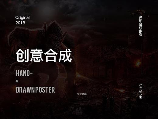 視覺合成（個人主頁-ZMzQ1NjEzMTY=） - 其他網(wǎng)頁 - 站酷設(shè)計師哦哦好吧1原創(chuàng)素材 - 站酷ZCOOL