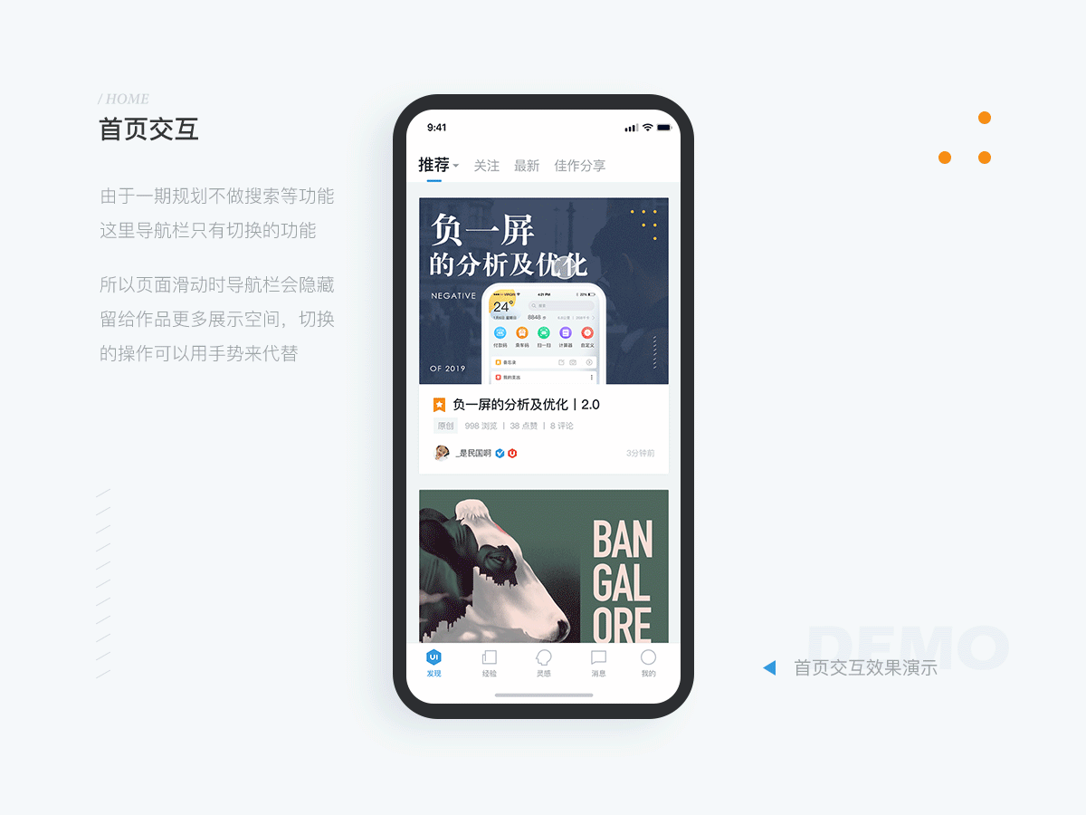 近期作品集（图ZMTU4NTU1NDI0） - APP界面 - 站酷设计师晓欧原创素材 - 站酷ZCOOL