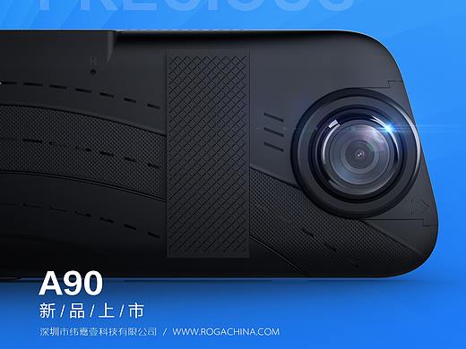 海报  科技  电子 产品　　Ｈ５