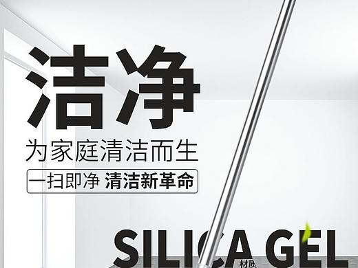 拖把革命详情