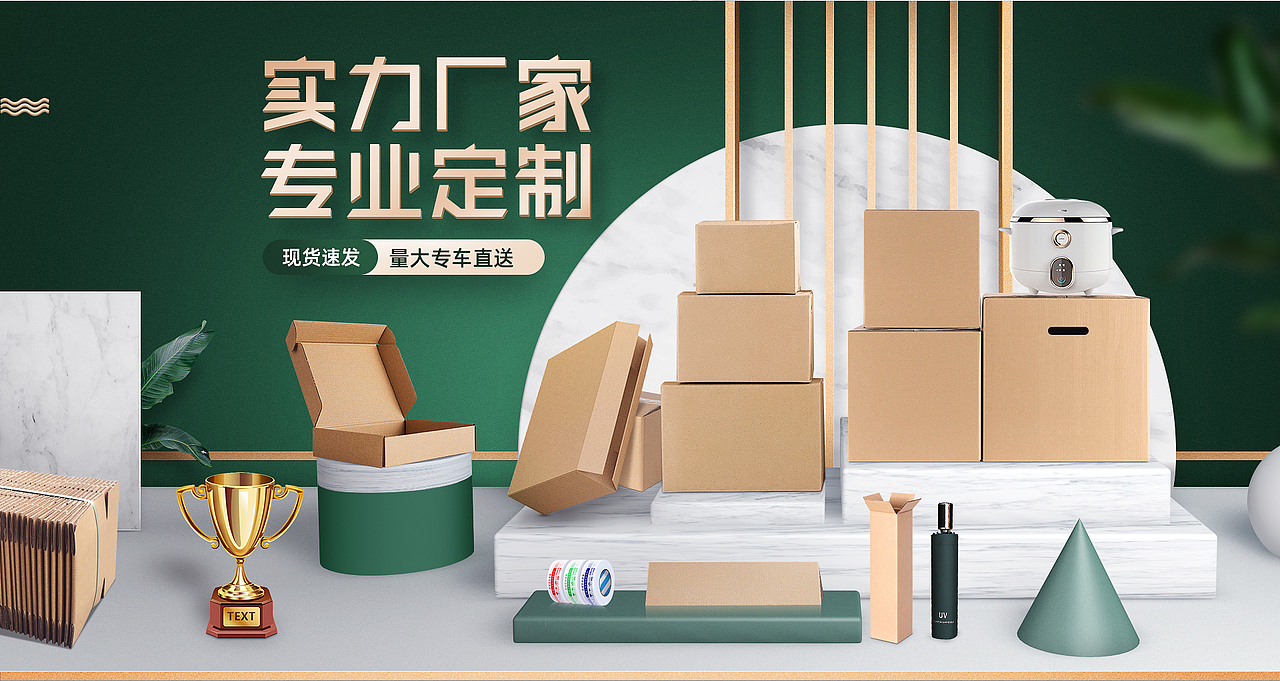 日常首页（图ZMjA5ODE5NDAw） - 海报 - 站酷设计师刘思雨i原创素材 - 站酷ZCOOL