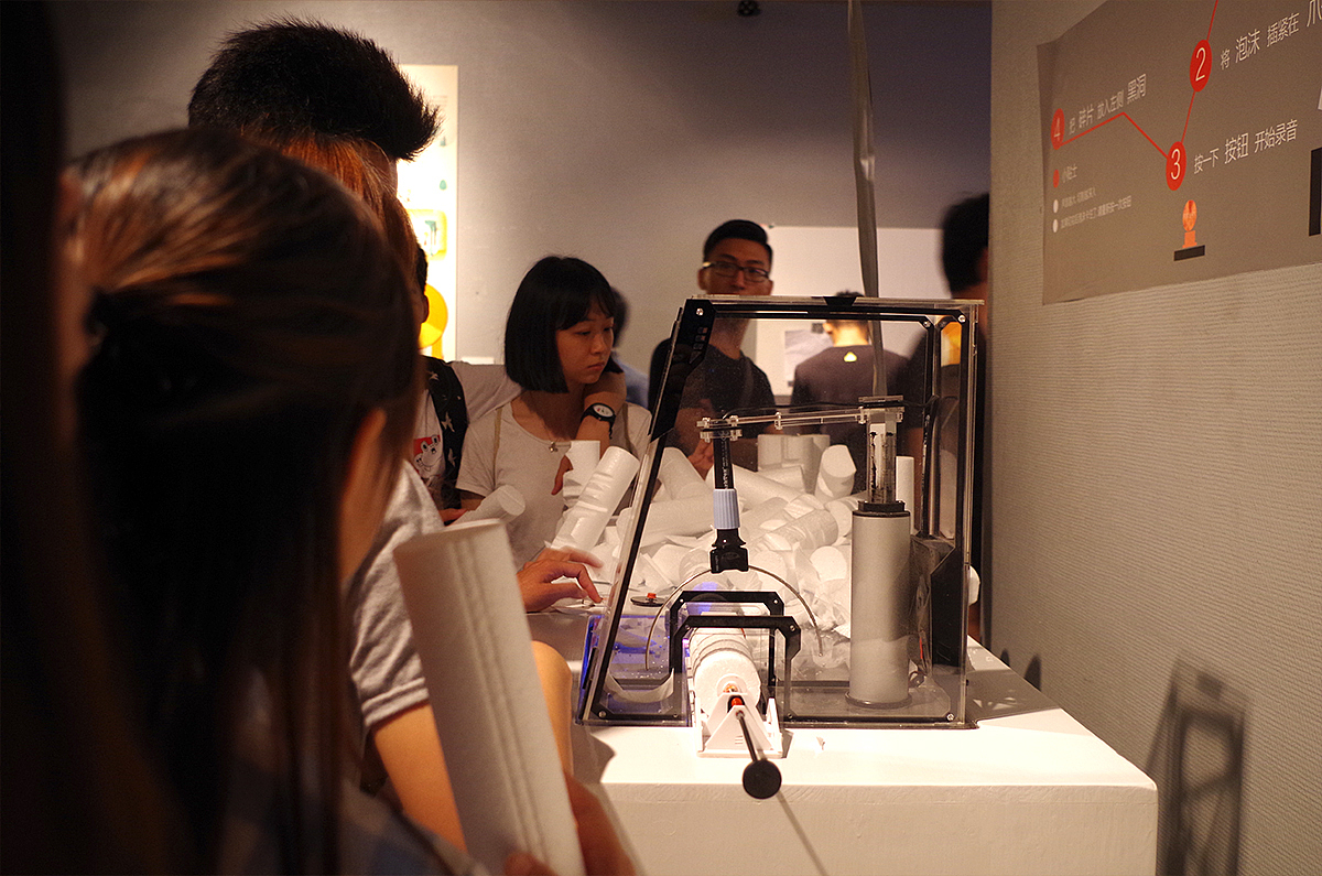 2015广州美术学院毕业展部分作品