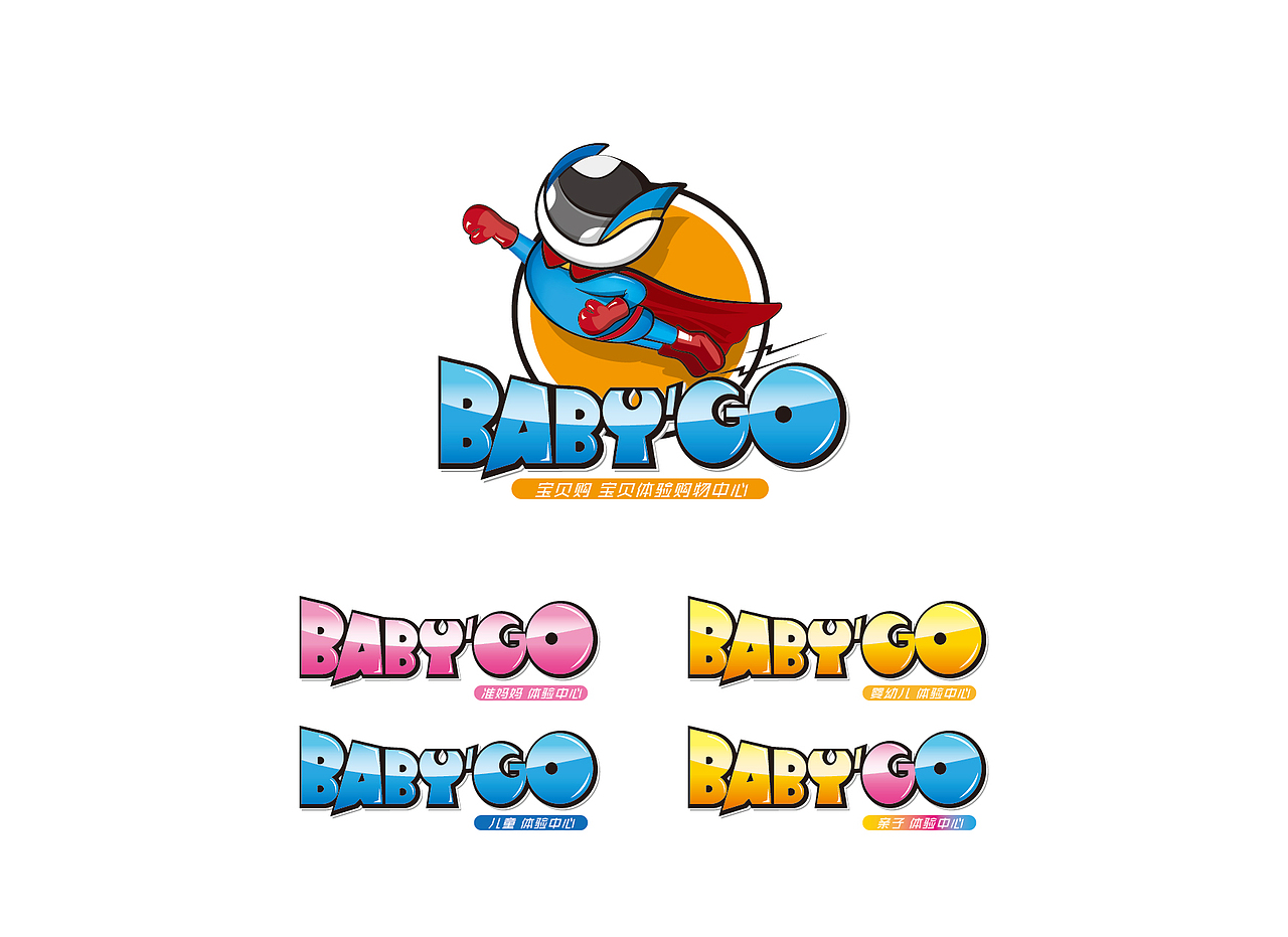 孕婴童主题商场logo（图ZMzI2NjIzNzY=） - Logo - 站酷设计师大条慧原创素材 - 站酷ZCOOL