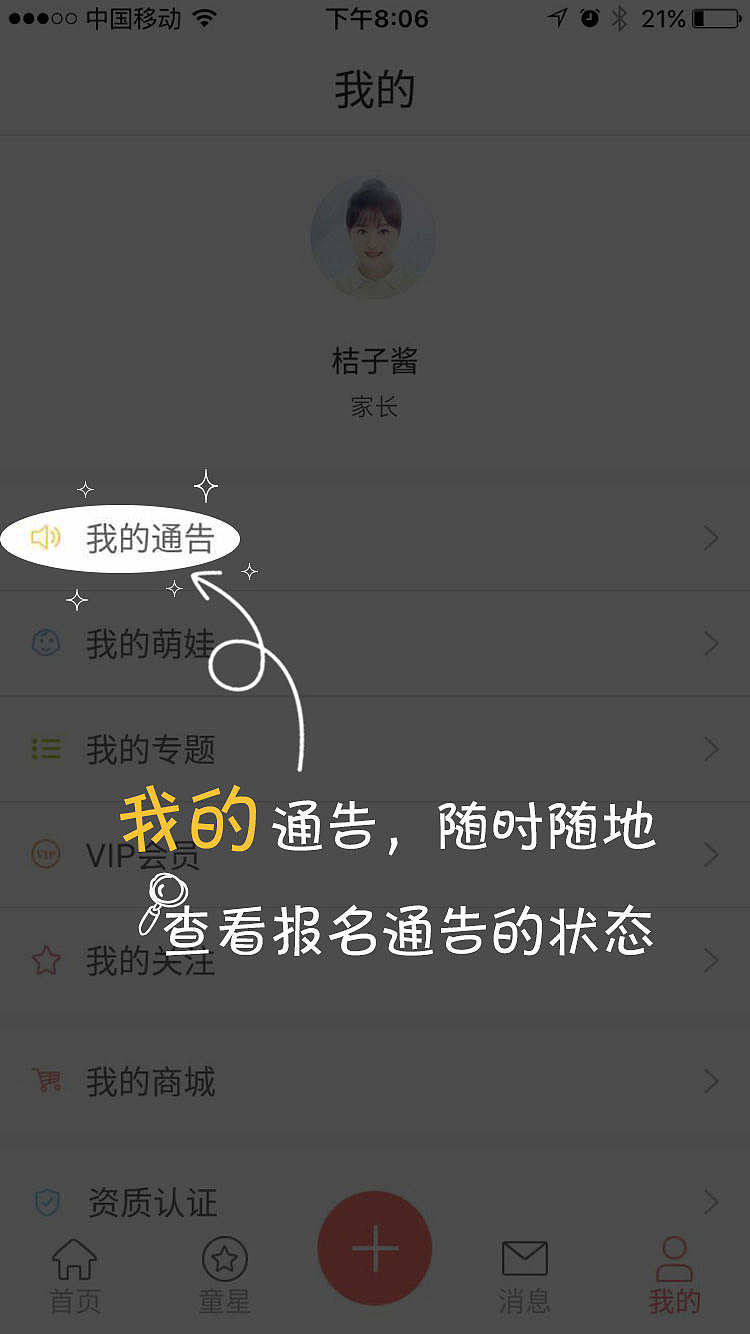 APP操作指引（图ZNjE3NTk2MzY=） - APP界面 - 站酷设计师小小小清原创素材 - 站酷ZCOOL