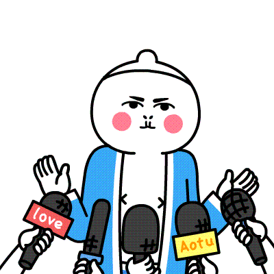 【表情×芮小凹凸】我挨打,让你快乐!