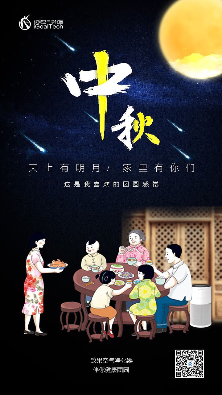 节日海报（图ZOTI4Mjg4NDg=） - 海报 - 站酷设计师TOAS原创素材 - 站酷ZCOOL