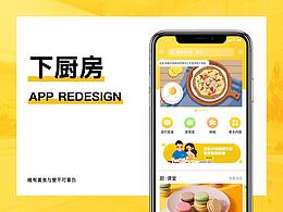UI