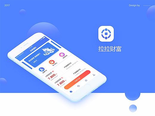 app集