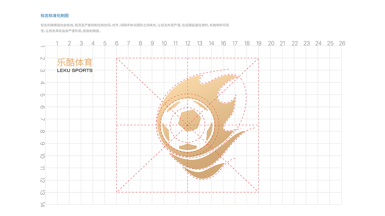 logo标准化制图（图ZMjE4MDc4MTk2） - Logo - 站酷设计师风说你要来原创素材 - 站酷ZCOOL
