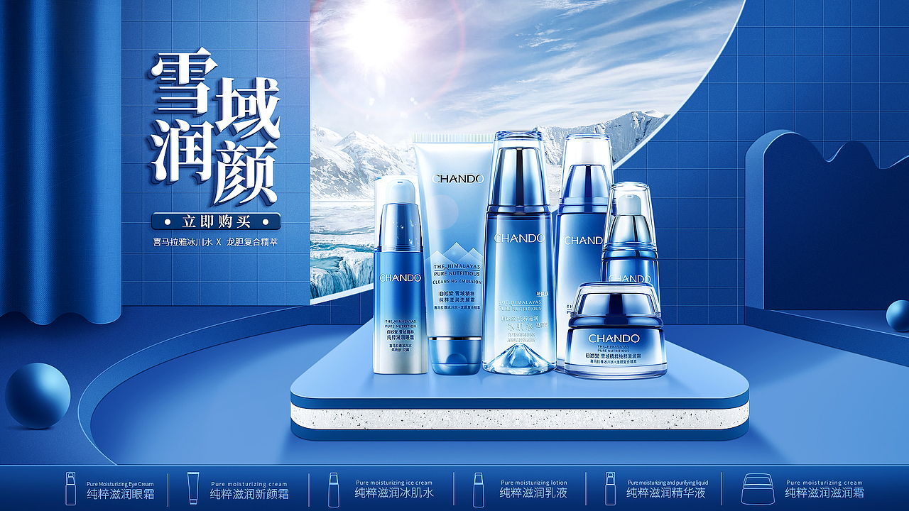 写实空间场景搭建-合成海报欣赏（图ZMjUzOTQ4NTgw） - 电商 - 站酷设计师俊杰ya原创素材 - 站酷ZCOOL