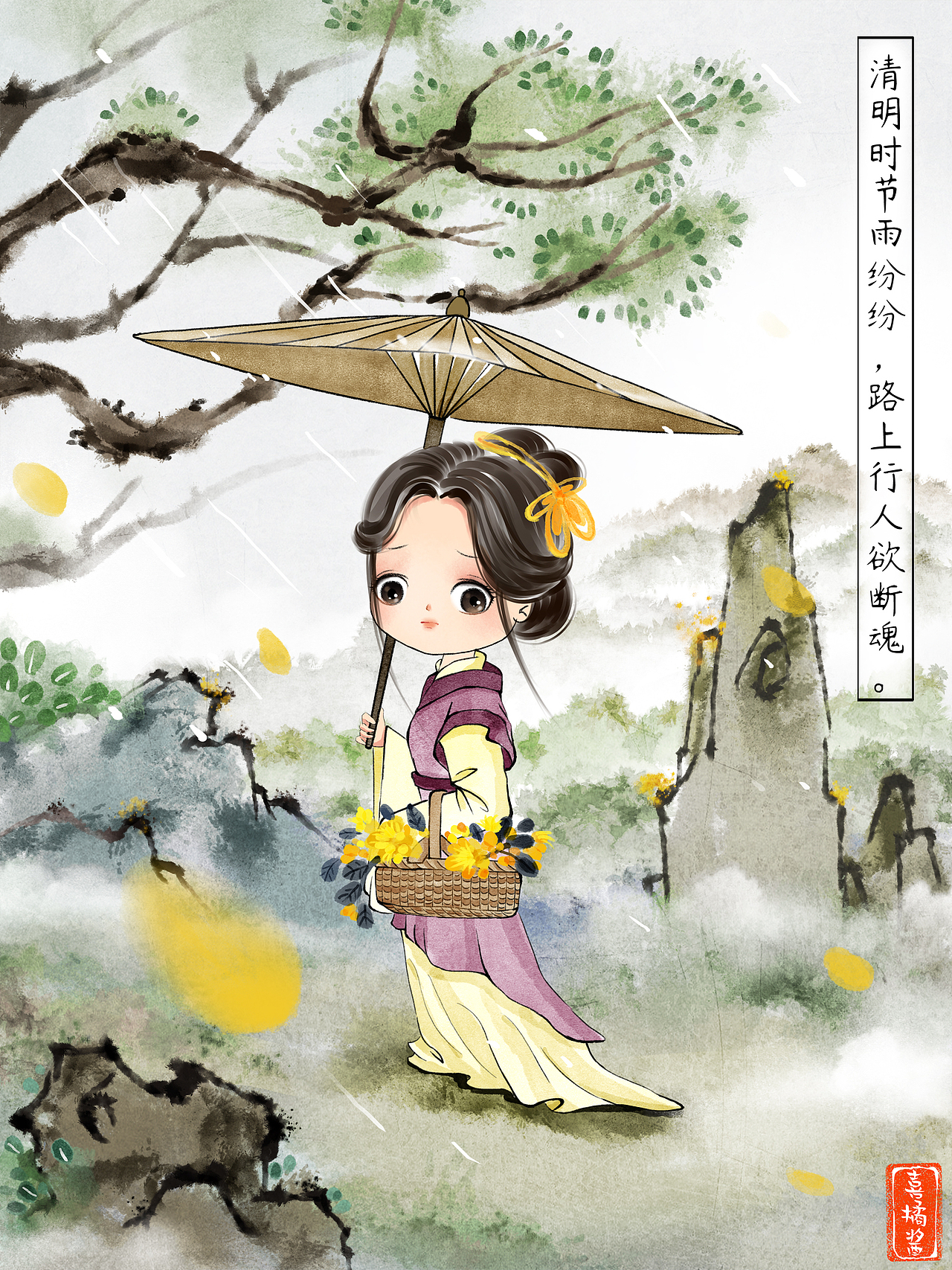 古诗词配图（图ZMjU5ODM5MTI4） - 艺术插画 - 站酷设计师北山有杨原创素材 - 站酷ZCOOL