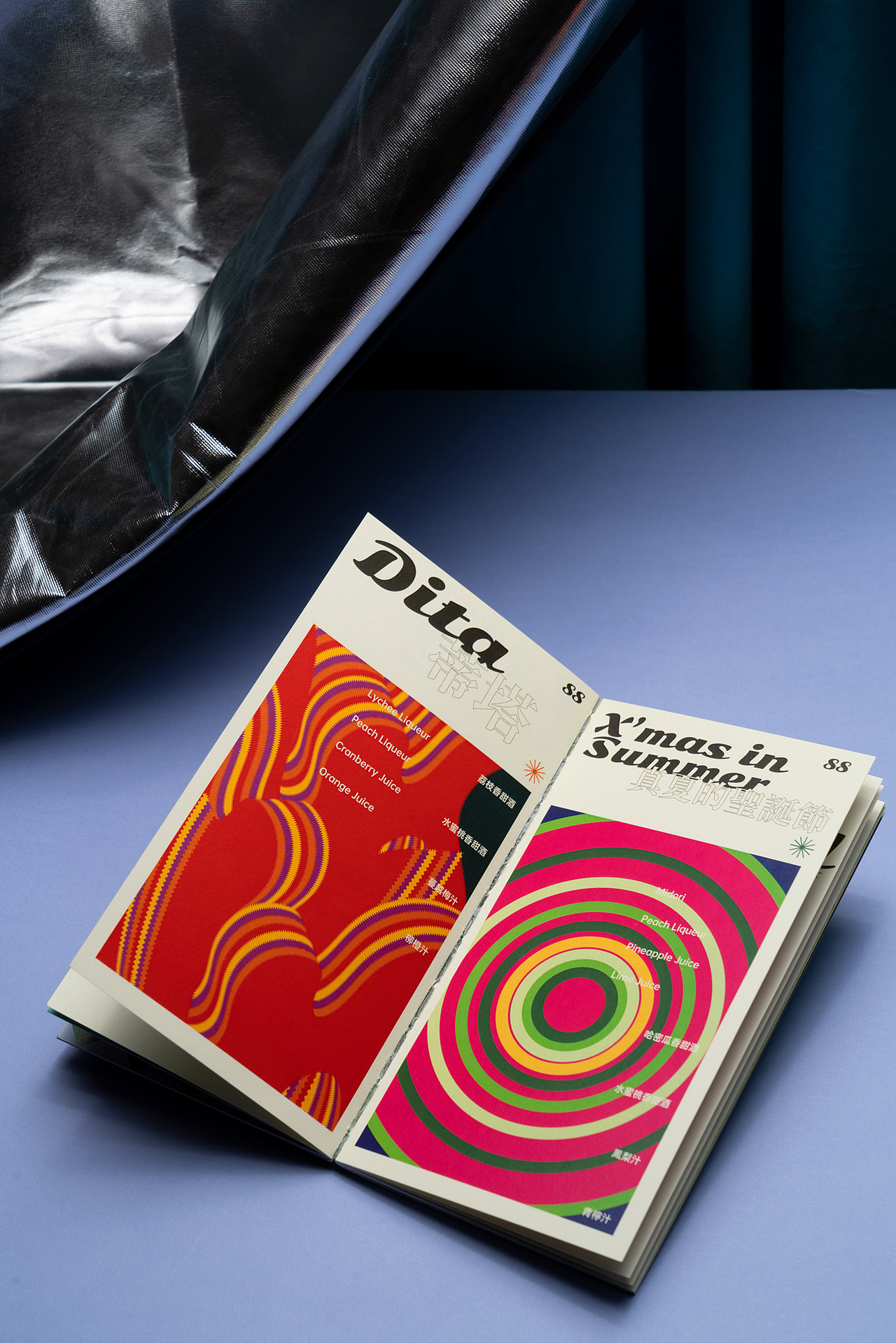 Bar Pi X 一口设计 | 为何不一起怀旧点（图ZMjc0OTMwMzky） - 宣传物料 - 站酷设计师OneSip一口设计原创素材 - 站酷ZCOOL