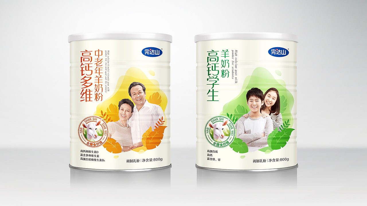 乳粉包装设计合集