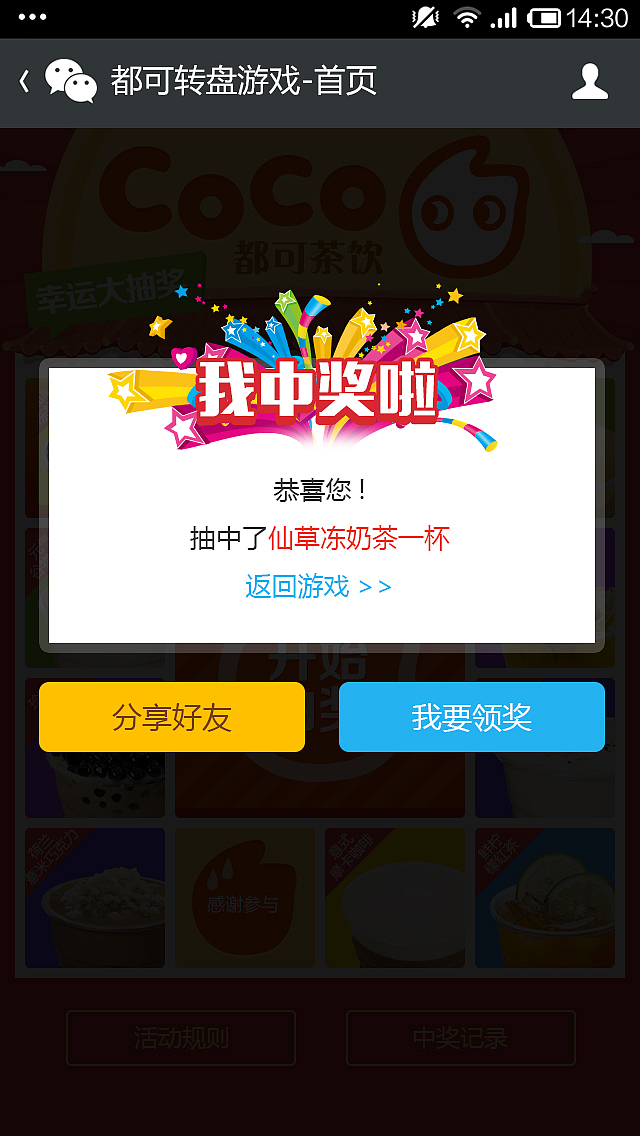 在智网/途记科技的那些年-作品4（图ZNDIwOTAyMDQ=） - APP界面 - 站酷设计师zhulingyan原创素材 - 站酷ZCOOL