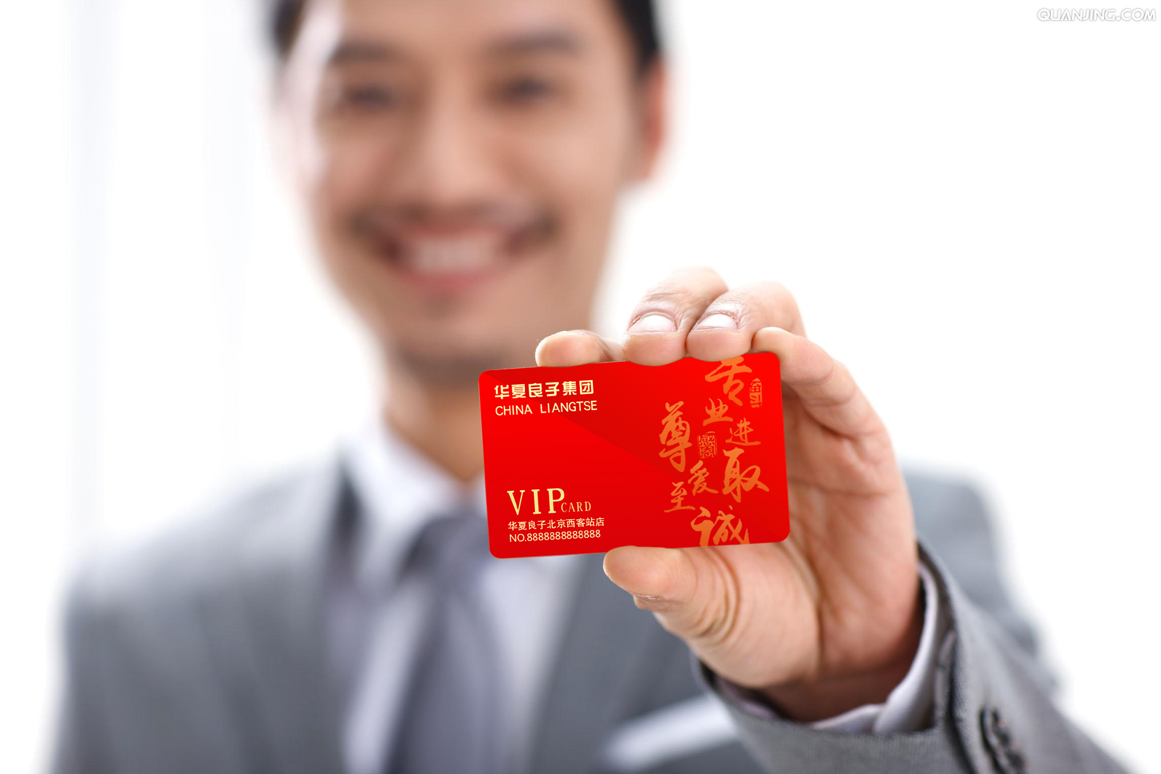 储值卡设计|平面|宣传物料|艺舟1014 - 原创作品 - 站酷 (zcool)