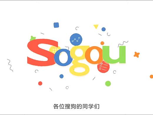 sogou