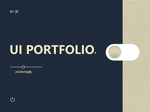 作品集（個人主頁-ZNDU5MTM5MjQ=） - 其他UI - 站酷設(shè)計師W我我我原創(chuàng)素材 - 站酷ZCOOL