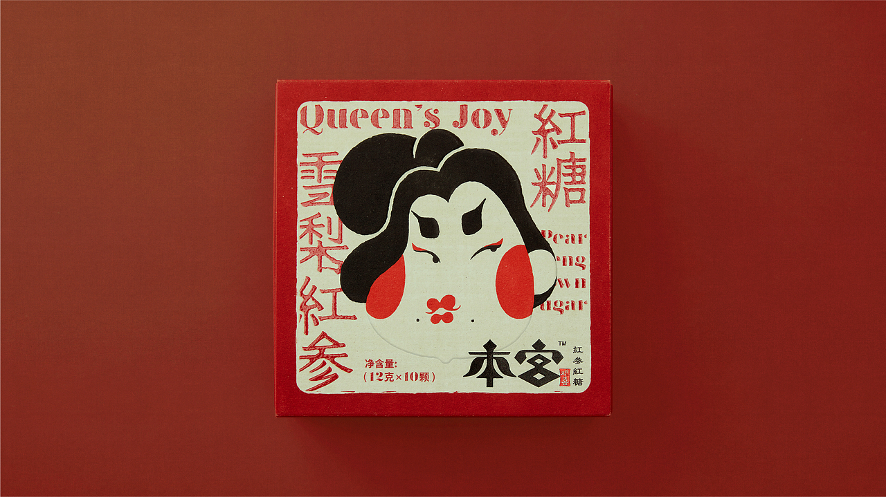 如何用文化 IP 重塑东方滋补文化?(图ZMjIwNzg3NDUy) - 包装 - 站酷设计师容品牌原创素材 - 站酷ZCOOL