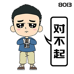 胜仔表情包日常（图ZMjYwNTM3MjQ0） - IP形象 - 站酷设计师表情包设计原创素材 - 站酷ZCOOL